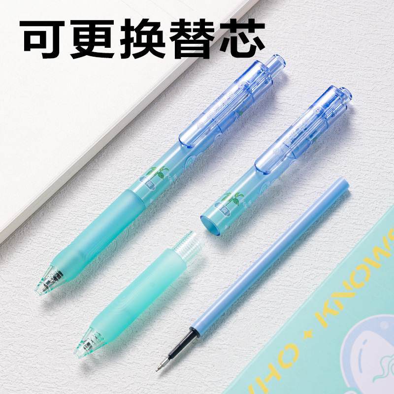 得力SA709葫蘆系列香味按動(dòng)中性筆0.5mmST筆頭(黑)(支)(薄荷味)