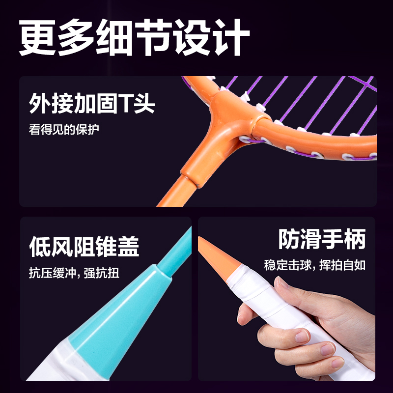 安格耐特FH139音爆羽線高彈耐打型碳鋼合金羽毛球拍(2只/付)(混)(付)