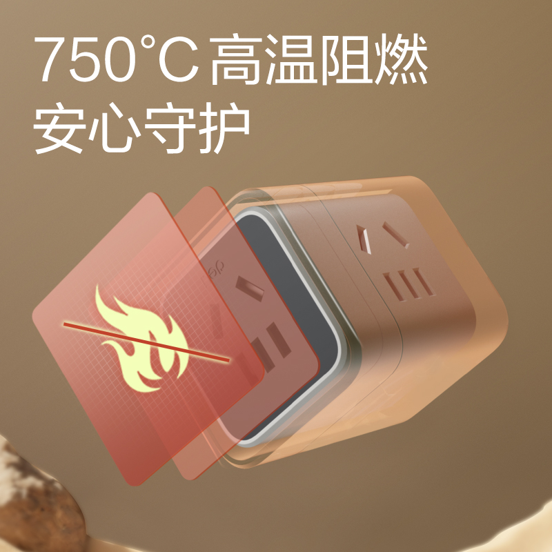 得力LU7430小魔方轉(zhuǎn)換器_3組_彩盒(白黑)(個)