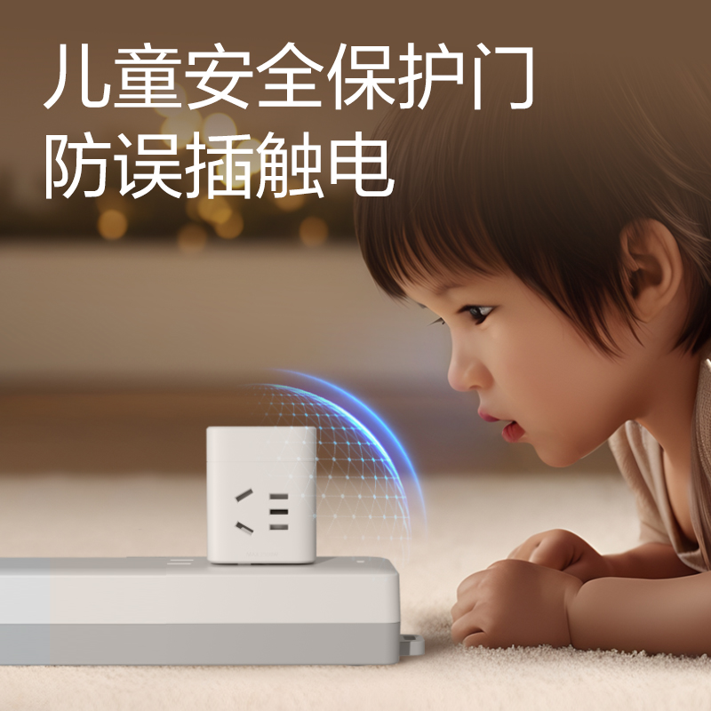 得力LU7430小魔方轉(zhuǎn)換器_3組_彩盒(白黑)(個)