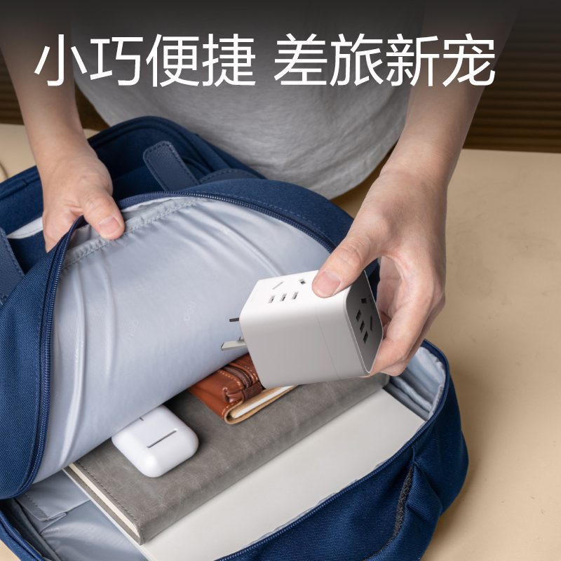 得力LU7430小魔方轉(zhuǎn)換器_3組_彩盒(白黑)(個)