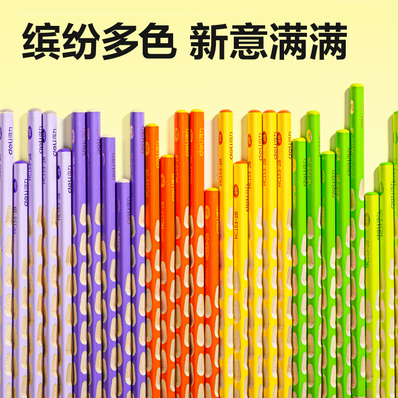 得力HC154-HB優(yōu)+洞洞書寫鉛筆HB(混)(30支/筒)