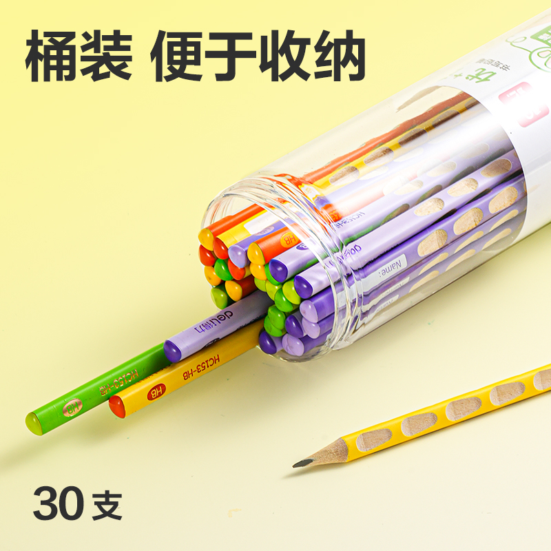 得力HC154-HB優(yōu)+洞洞書寫鉛筆HB(混)(30支/筒)