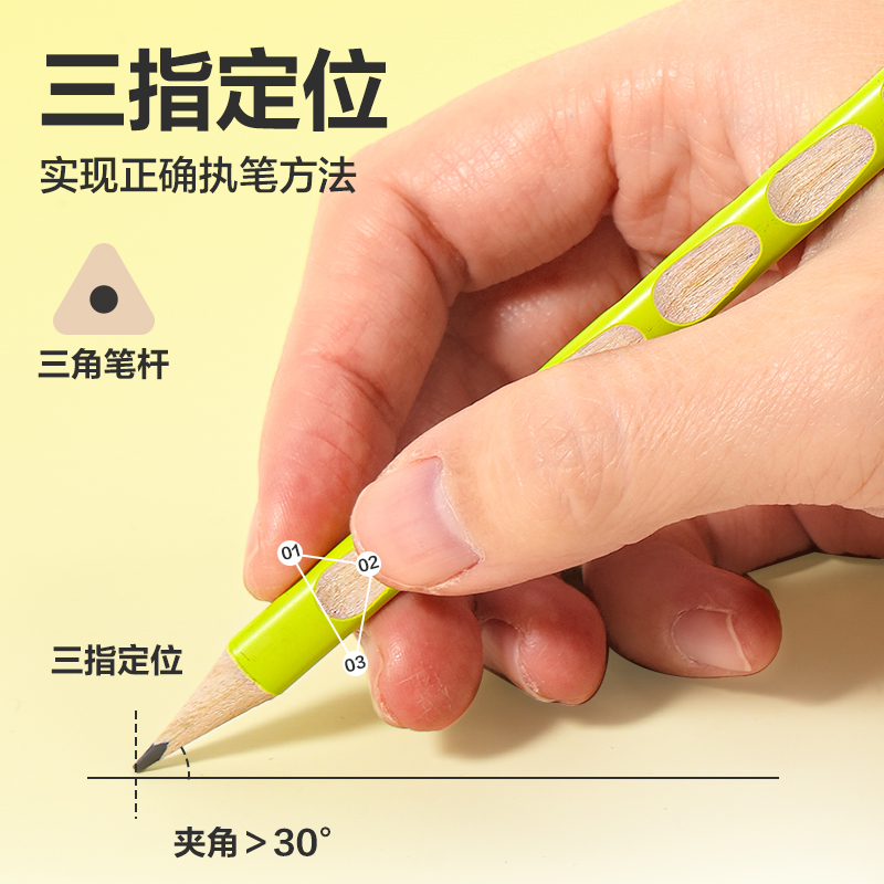 得力HC153-2B優(yōu)+洞洞書寫鉛筆2B(混)(12支/盒)