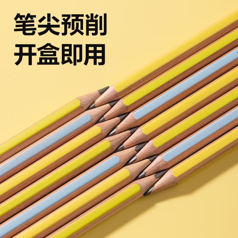 得力HC150-HB六角桿原木書寫鉛筆HB(混)(12支/盒)