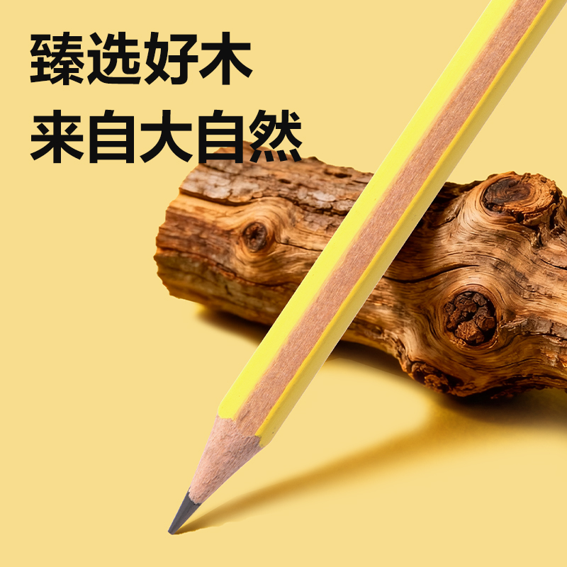 得力HC150-HB六角桿原木書寫鉛筆HB(混)(12支/盒)