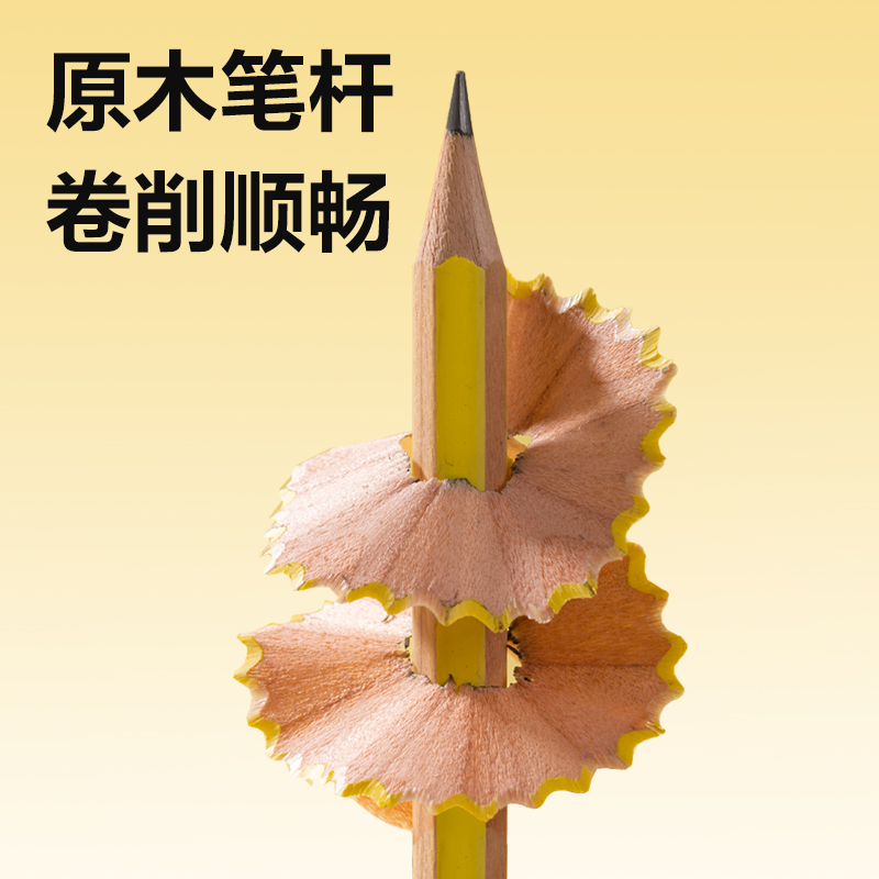 得力HC150-2B六角桿原木書寫鉛筆2B(混)(12支/盒)