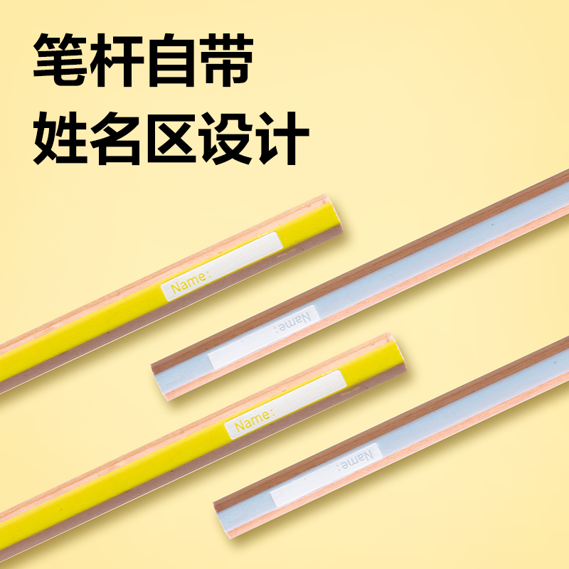 得力HC150-2B六角桿原木書寫鉛筆2B(混)(12支/盒)