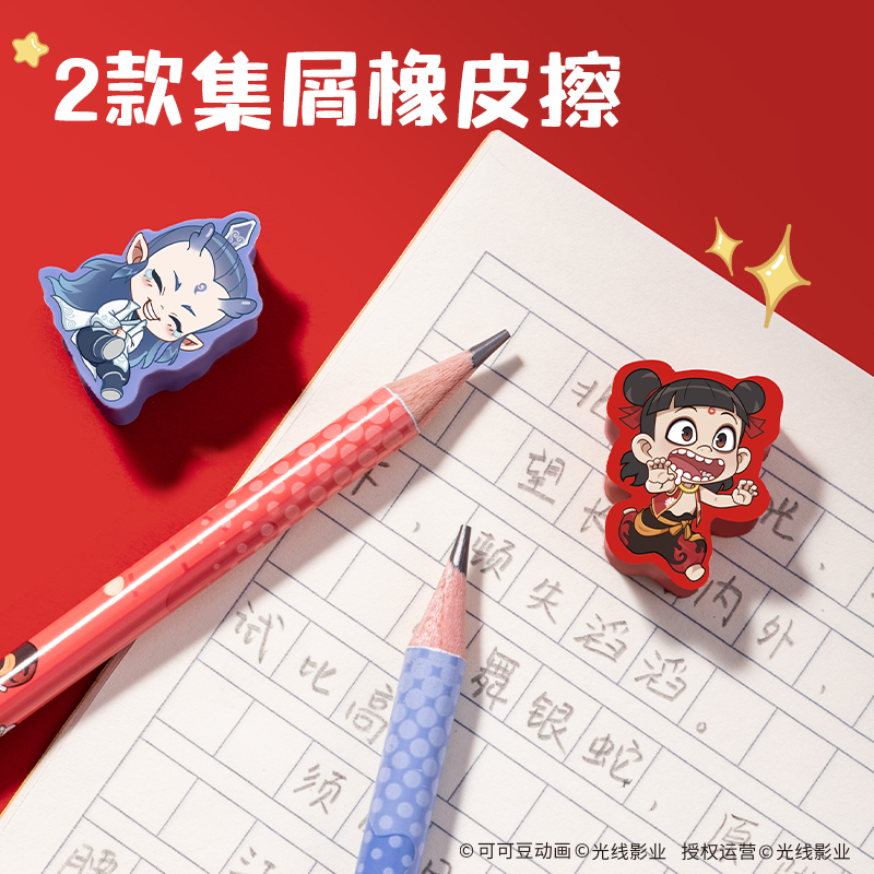 得力NZ993-2B哪吒系列圓桿吸卡裝書寫鉛筆2B(混)(8支/盒)