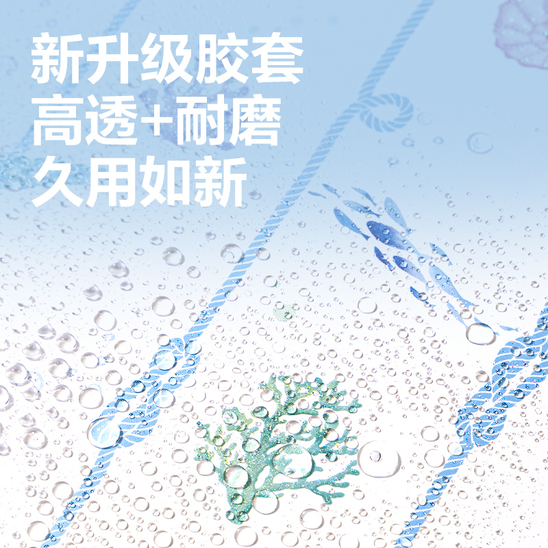 得力T1680膠套本(深海絮語)(本)