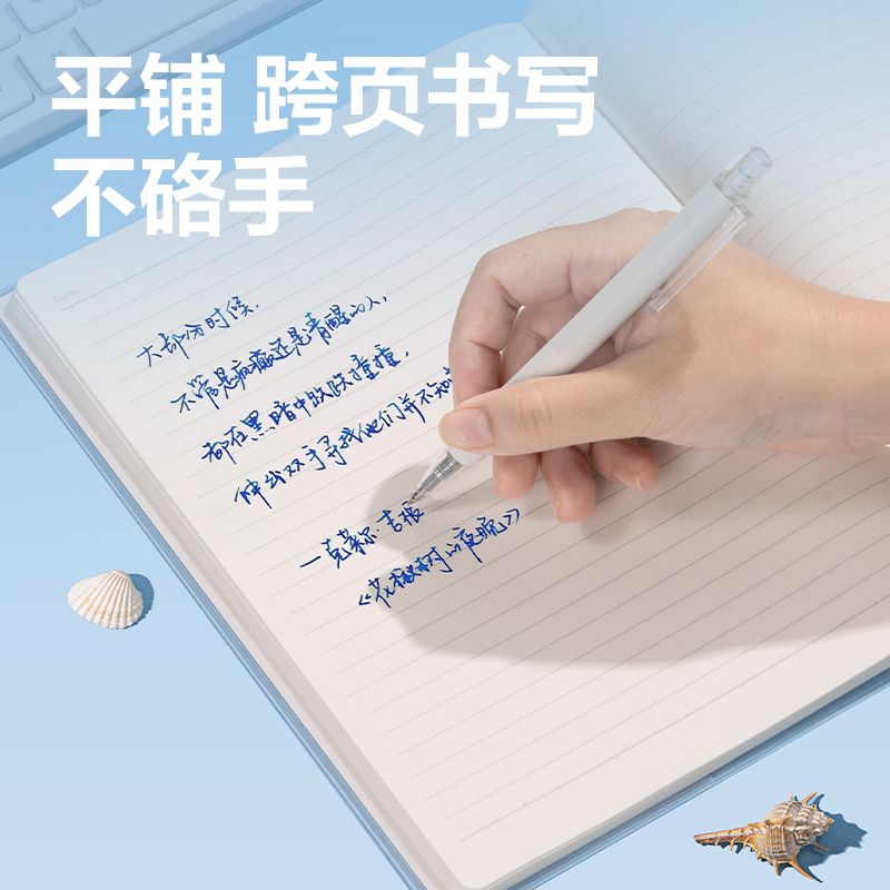得力T1680膠套本(深海絮語)(本)