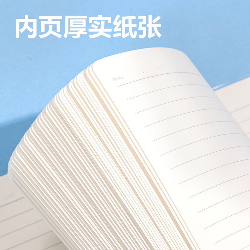 得力T1680膠套本(深海絮語)(本)