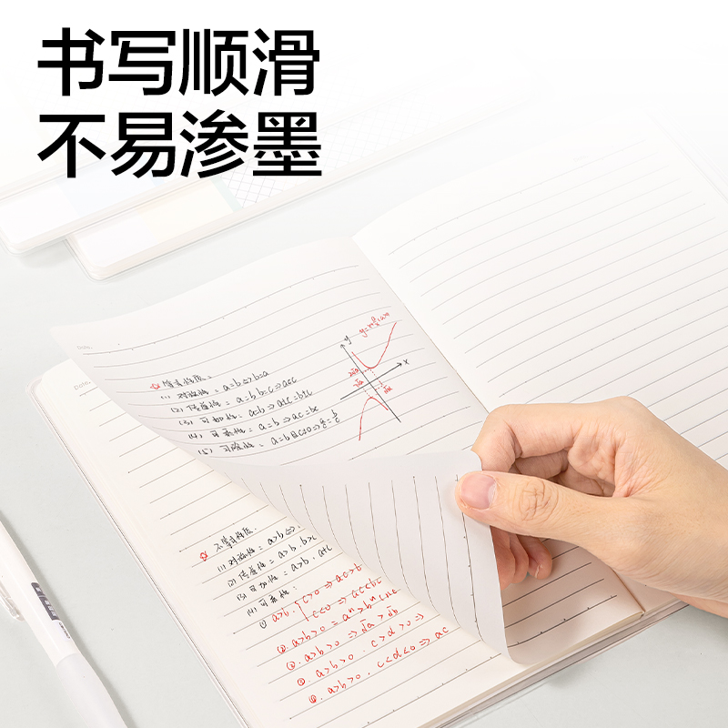 得力T3256膠套本(簡單格調5)(本)
