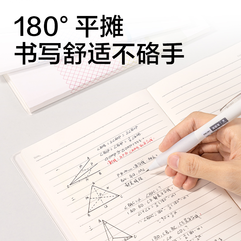 得力T3256膠套本(簡單格調5)(本)