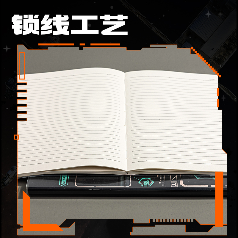 得力T1680膠套本(六邊形艦隊(duì))(本)