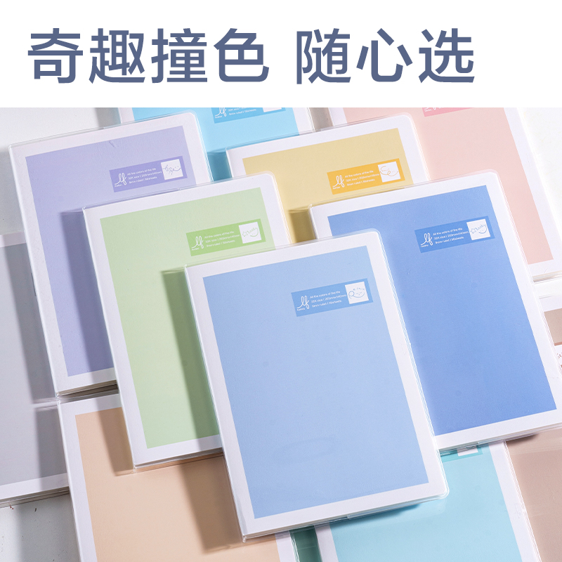 得力T3248-1樂素膠套本-9mm行距(樂素-12色彩集)(本)