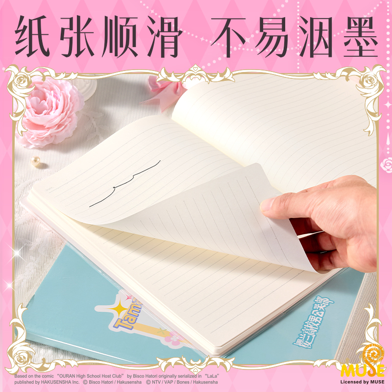 得力YL204櫻蘭高校膠套本-16K 80張(混)(本)
