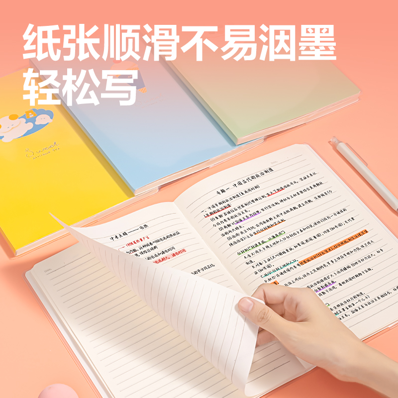 得力T1680膠套本(萌寵下午茶)(本)
