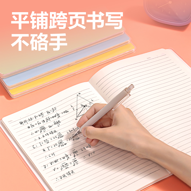 得力T1680膠套本(萌寵下午茶)(本)