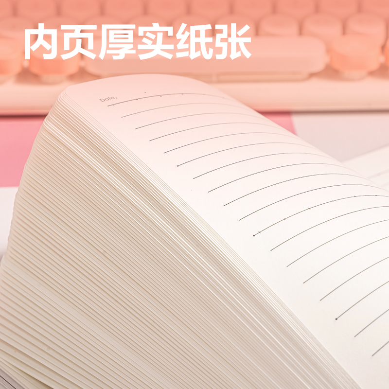得力T1680膠套本(萌寵下午茶)(本)