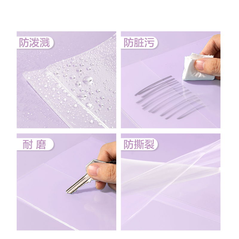 得力T3272-P行紜膠套本(行紜和紙集)(本)