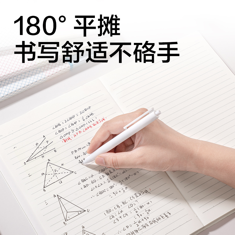 得力T1680膠套本(簡單格調(diào)5)(本)