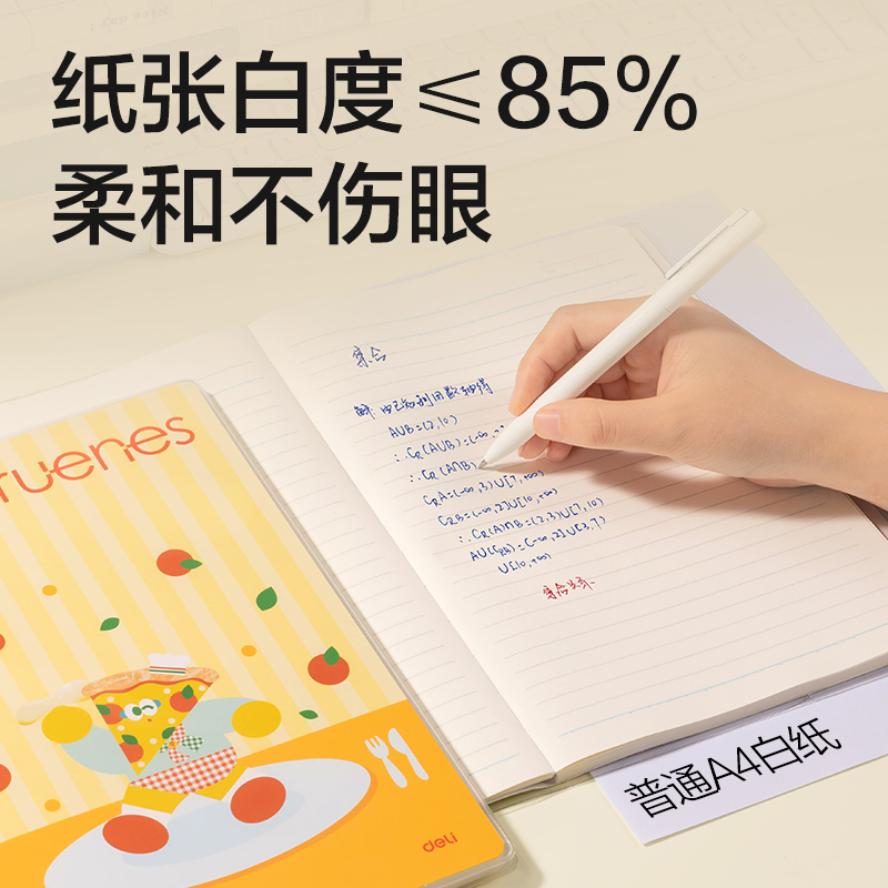 得力T1664-P行紜膠套本(行紜星萌派)(本)