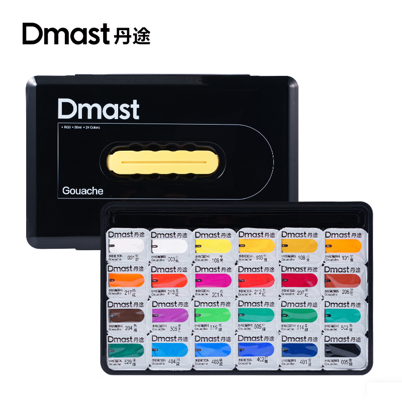 dmast丹途RG3水粉畫顏料套裝(混色)(24色/套）