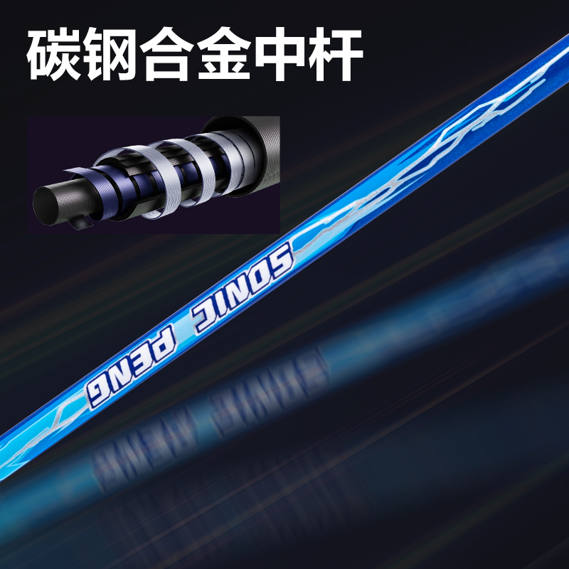 安格耐特FH141音爆羽線深凹槽高彈耐打型碳鋼合金高性能一體羽毛球拍(混)(付)