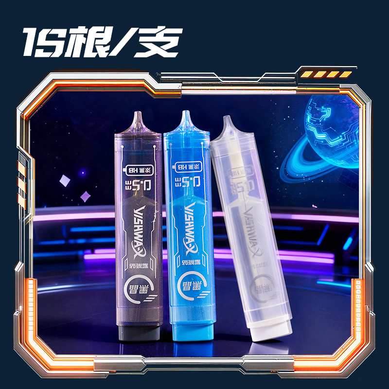 得力SS019-05六邊形戰(zhàn)士黑晶活動(dòng)鉛芯HB0.5-60mm(混)(支)