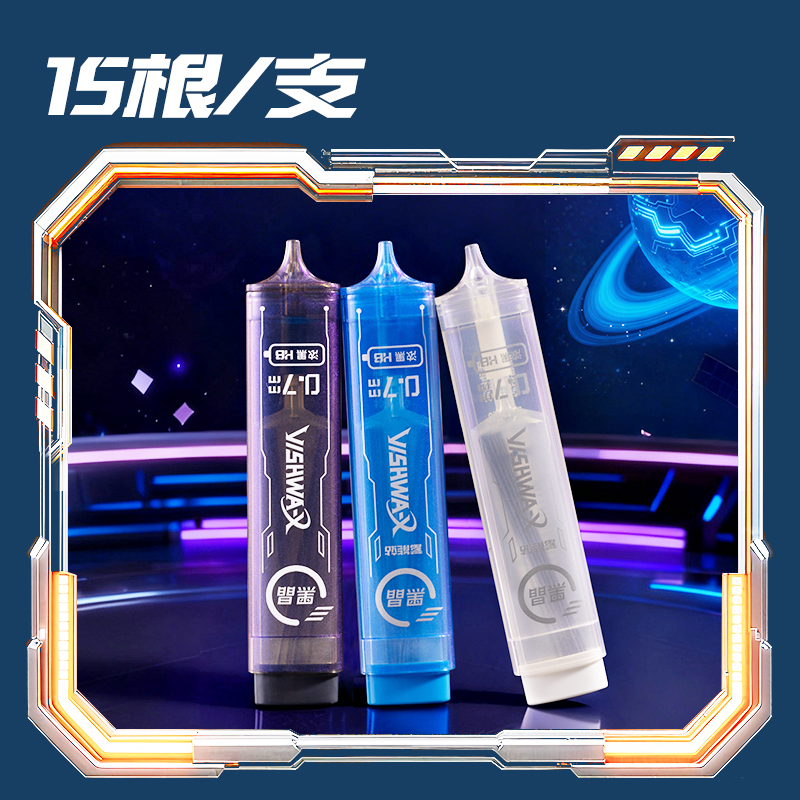 得力SS019-07六邊形戰(zhàn)士黑晶活動鉛芯HB0.7-60mm(混)(支)