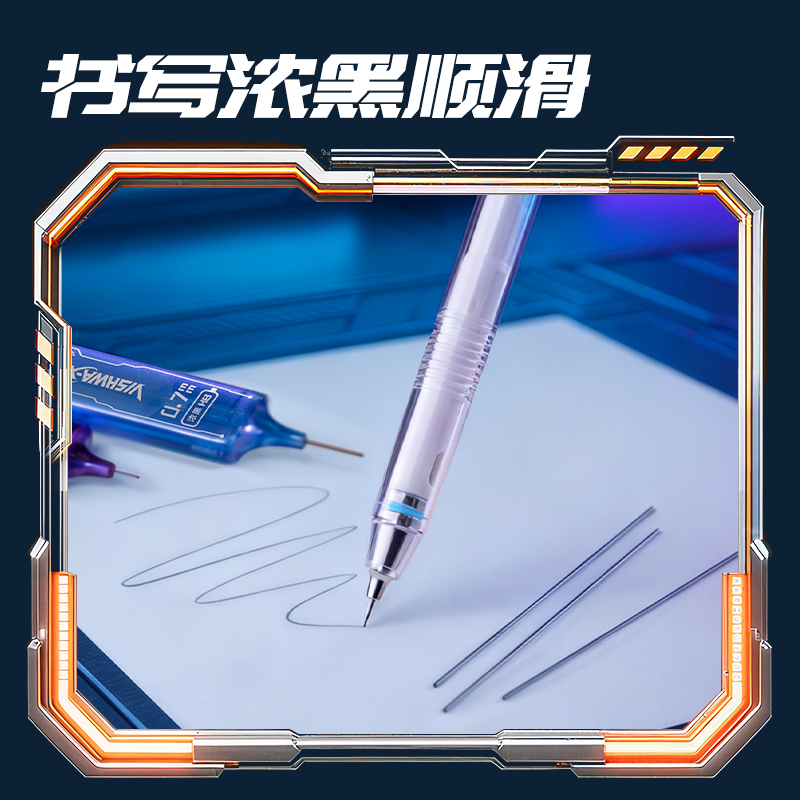 得力SS019-07六邊形戰(zhàn)士黑晶活動鉛芯HB0.7-60mm(混)(支)