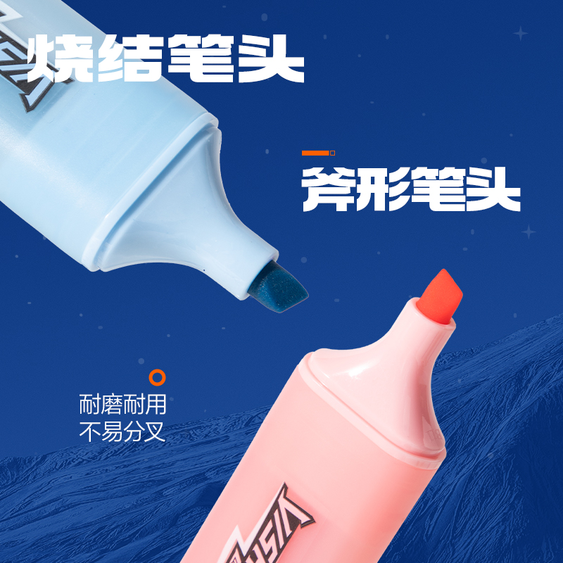 得力SS017六邊形艦隊(duì)巡光艦抗暈染熒光筆(混)(6支/盒)