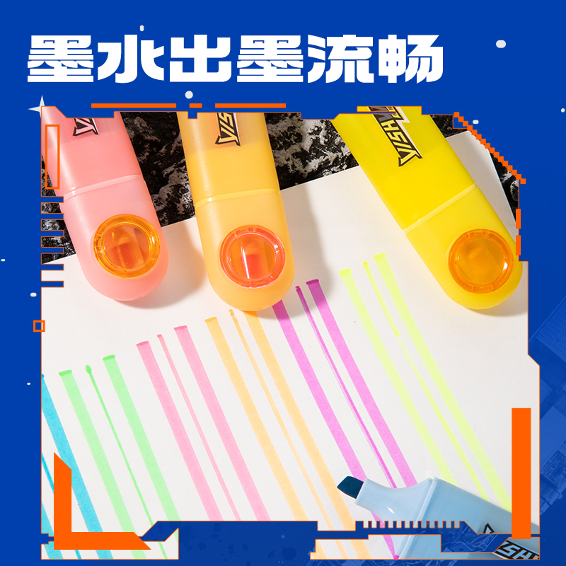 得力SS017六邊形艦隊(duì)巡光艦抗暈染熒光筆(混)(6支/盒)