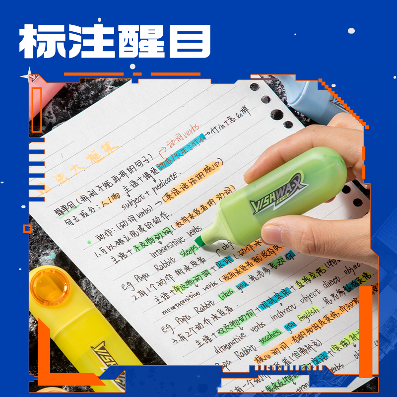 得力SS017六邊形艦隊(duì)巡光艦抗暈染熒光筆(混)(6支/盒)