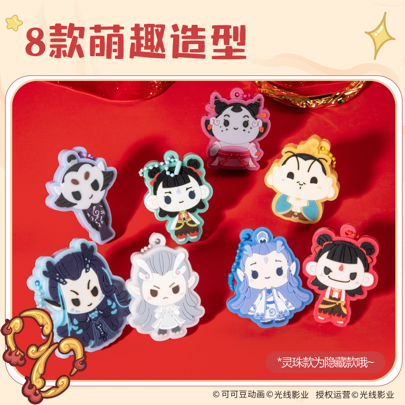 得力NZ874哪吒系列滴塑造型橡皮擦(混)(塊)