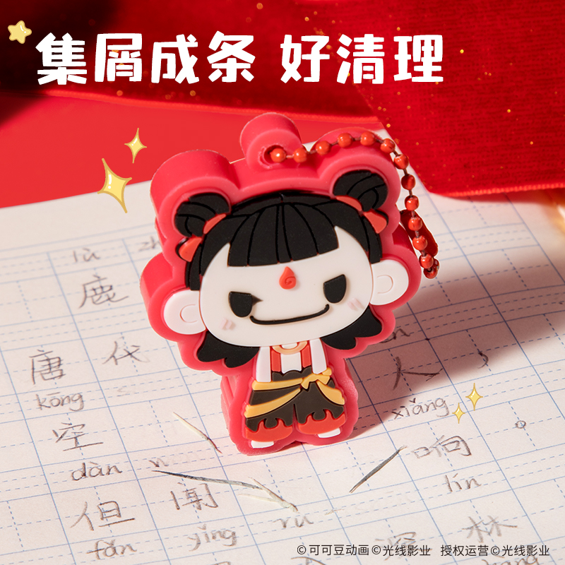 得力NZ874哪吒系列滴塑造型橡皮擦(混)(塊)