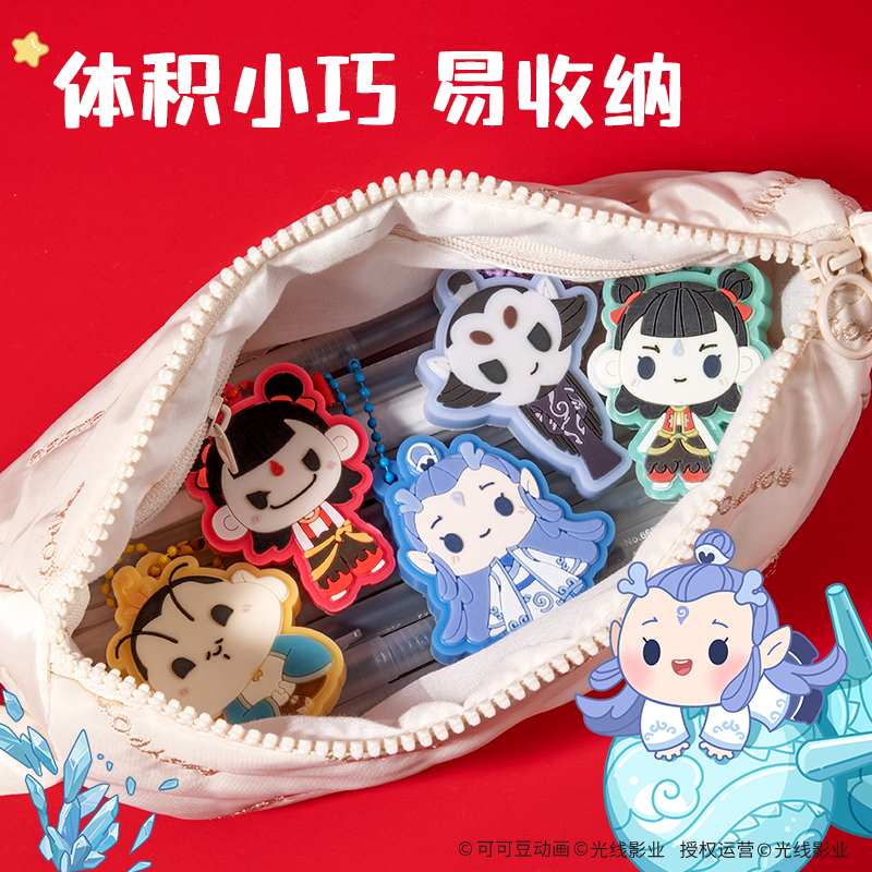 得力NZ874哪吒系列滴塑造型橡皮擦(混)(塊)