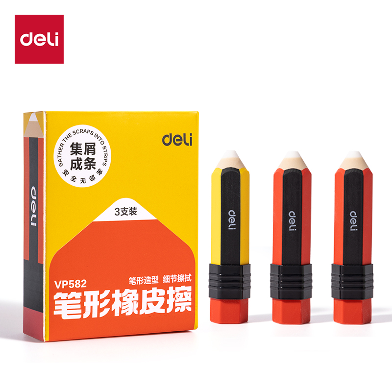 得力VP582經(jīng)典款筆形橡皮擦(混)(盒)