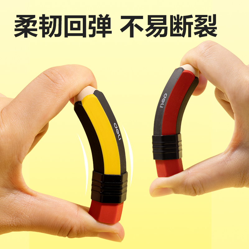 得力VP582經(jīng)典款筆形橡皮擦(混)(盒)