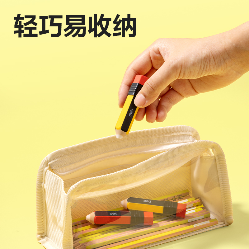 得力VP582經(jīng)典款筆形橡皮擦(混)(盒)