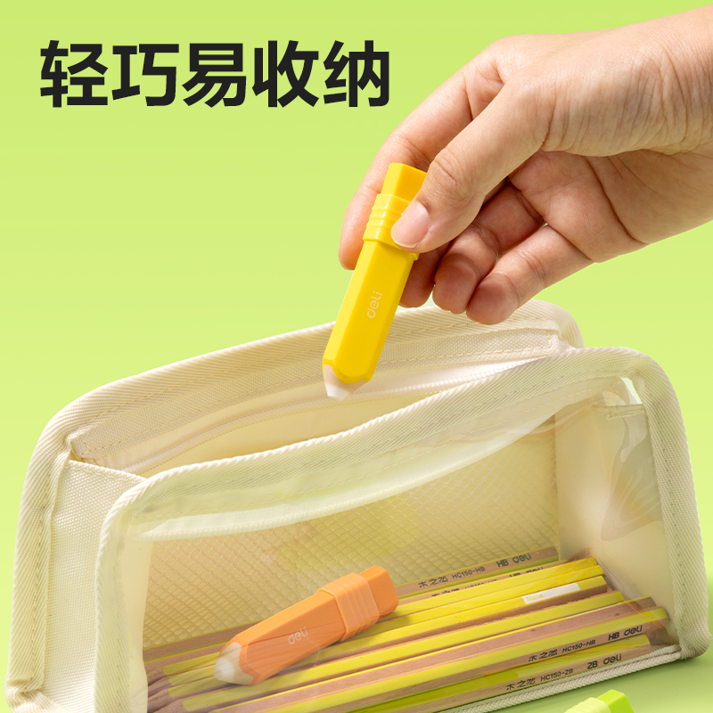 得力VP583幾何款筆形橡皮擦(混)(盒)