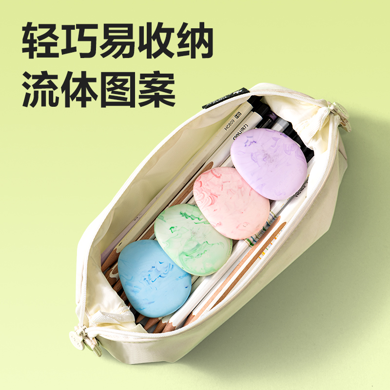 得力VP585鵝卵石造型橡皮擦(混)(盒)