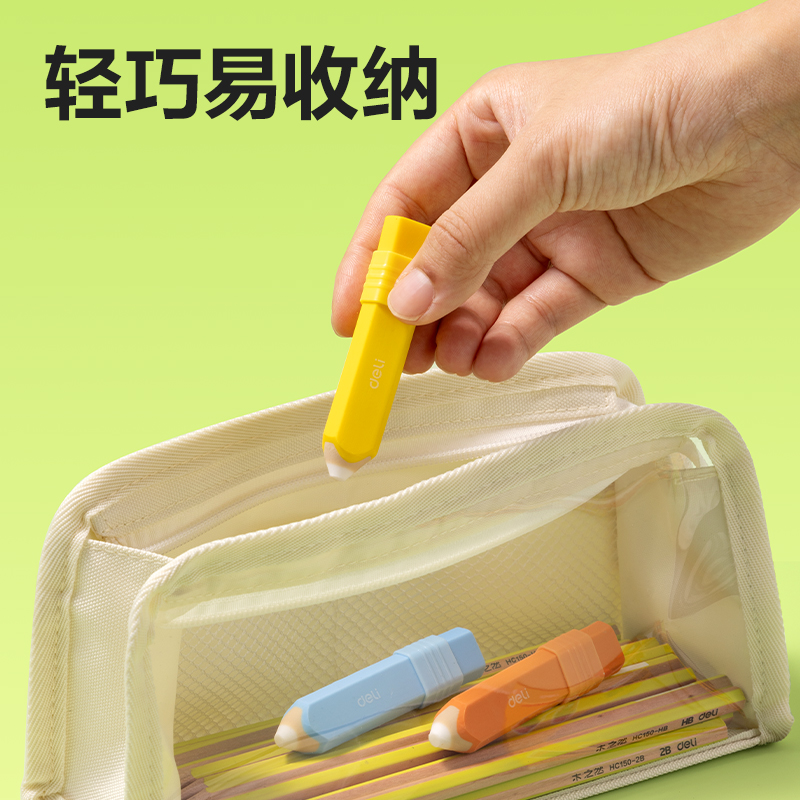 得力VP231幾何款筆形橡皮擦(混)(塊)