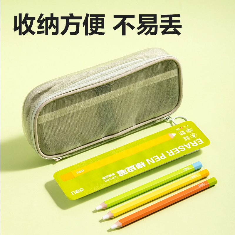 得力VP580無木橡皮筆(綠)(盒)