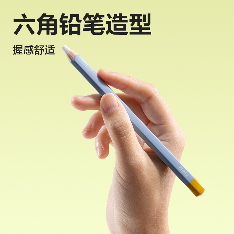 得力VP581無木橡皮筆(藍(lán))(盒)