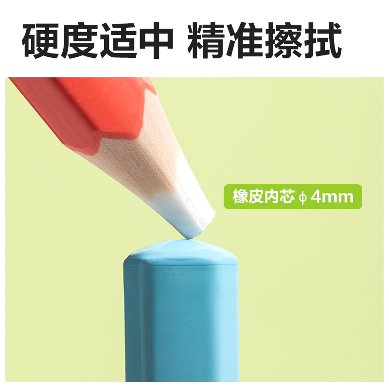 得力VP581無木橡皮筆(藍(lán))(盒)