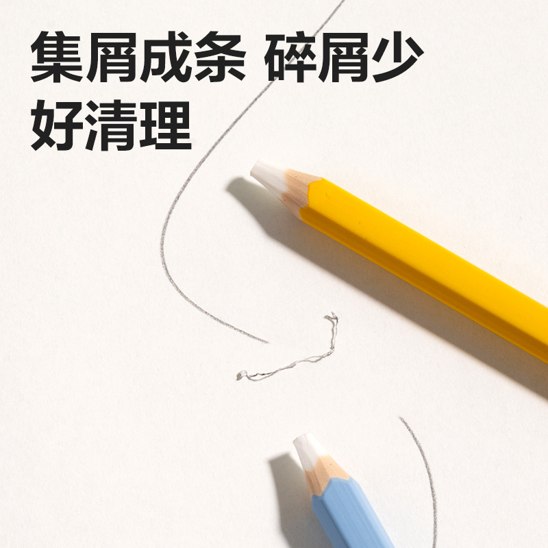 得力VP581無木橡皮筆(藍(lán))(盒)