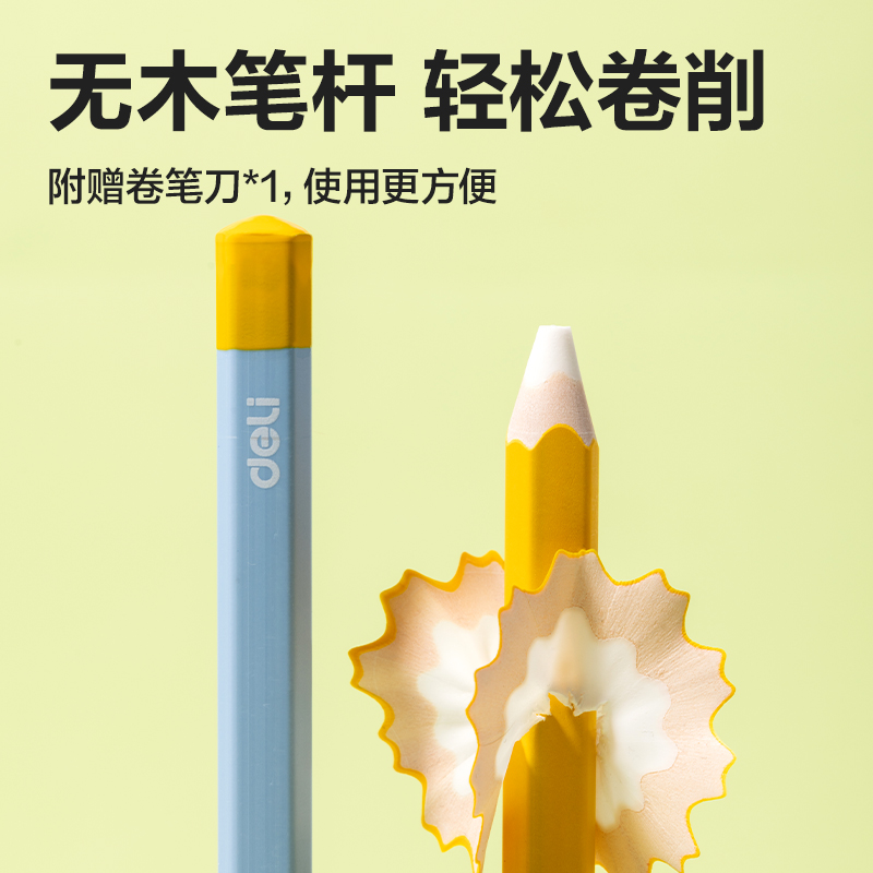 得力VP581無木橡皮筆(藍(lán))(盒)