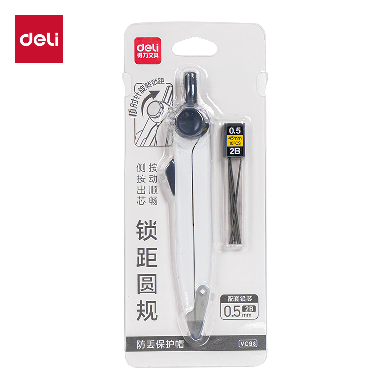 得力VC98旋轉(zhuǎn)鎖距圓規(guī)(灰)(個(gè))